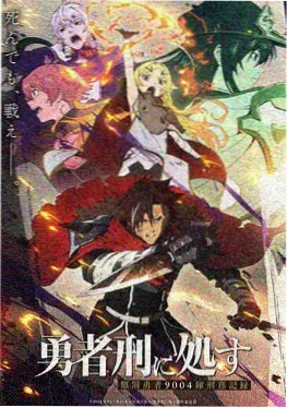 黑道小说沉默合伙人封面