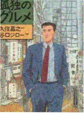 黑道小说城南七日封面