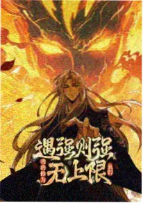 经典黑道小说三十里铺封面